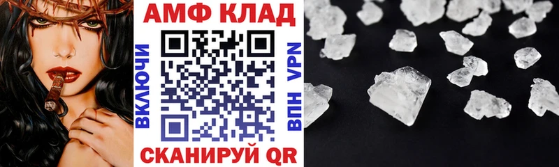 Amphetamine 97%  OMG зеркало  Ленинск-Кузнецкий 
