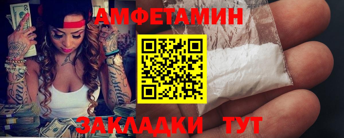 Ленинск-Кузнецкий  Вход с VPN  МЕФ  Конопля  МДМА  Гарик  25-NBOMe  Продажа наркотиков  МЕФ  КОКАИН 