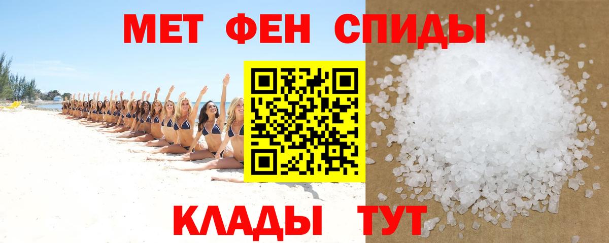 АМФЕТАМИН  АМФ 98%  Вход с VPN  Ленинск-Кузнецкий  Амфетамин 