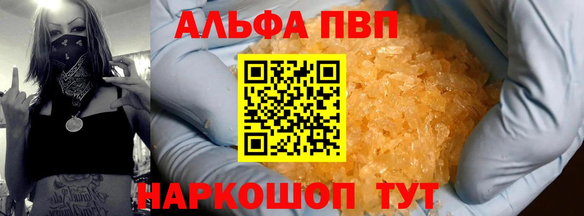 Псилоцибиновые грибы Ленинск-Кузнецкий