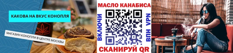 цены наркотик  Ленинск-Кузнецкий  Еда ТГК марихуана 