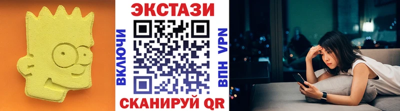 Ecstasy Philipp Plein  Ленинск-Кузнецкий 