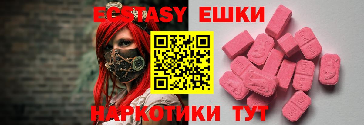 Ecstasy Philipp Plein Ленинск-Кузнецкий