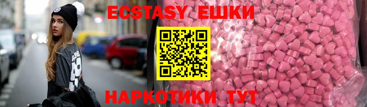 Экстази louis Vuitton  Экстази  Ecstasy DUBAI  Ленинск-Кузнецкий  сколько стоит  Вход с VPN 