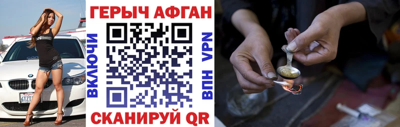 ссылка на мегу tor  Ленинск-Кузнецкий  ГЕРОИН белый  закладка 
