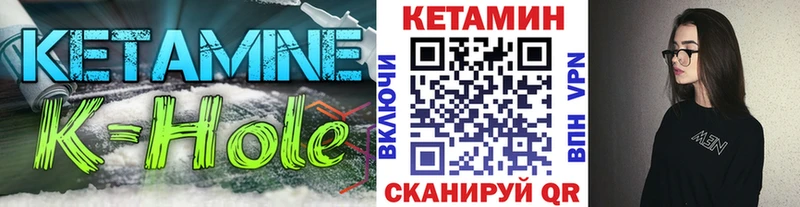 мега ссылка Ленинск-Кузнецкий Кетамин ketamine