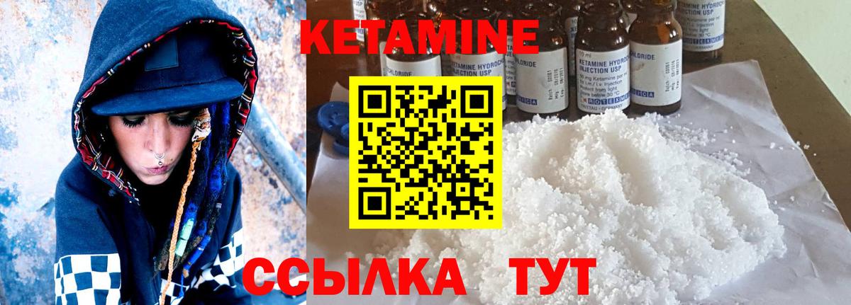 Ленинск-Кузнецкий  кракен вход  Вход с VPN  Кетамин ketamine 
