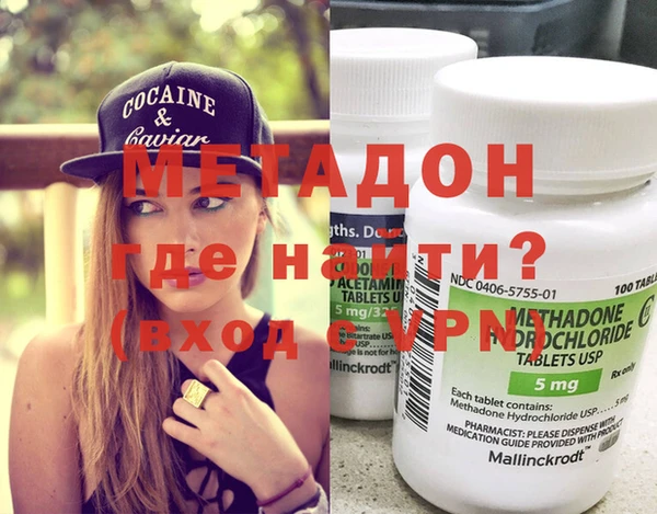 MDMA Premium VHQ Пестово