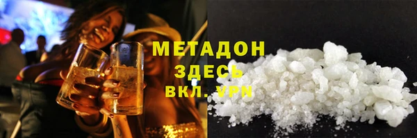 MDMA Premium VHQ Пестово
