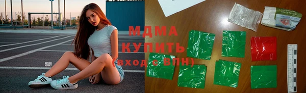 mdpv Аша