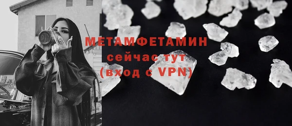 экстази Покачи