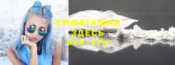 MDMA Premium VHQ Пестово