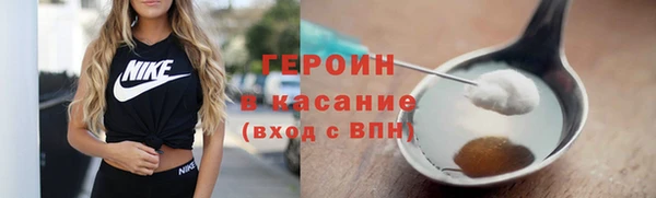 MDMA Premium VHQ Пестово