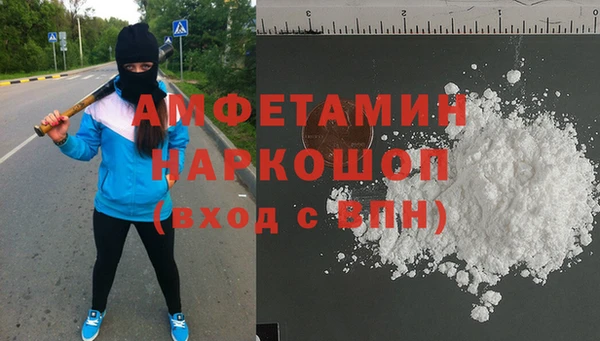 прущая мука Алзамай