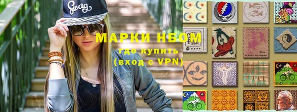мескалин Алексин