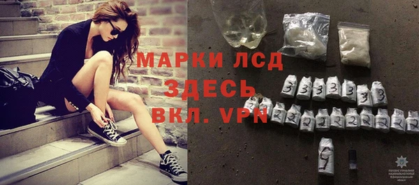 мескалин Алексин