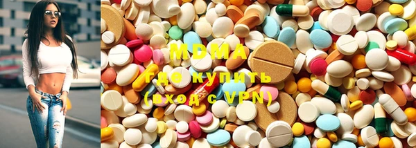 MDMA Premium VHQ Пестово