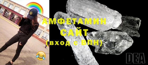 MDMA Premium VHQ Пестово