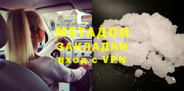 кокаин Переславль-Залесский