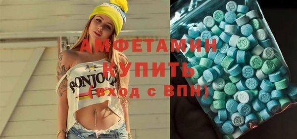 экстази Покачи