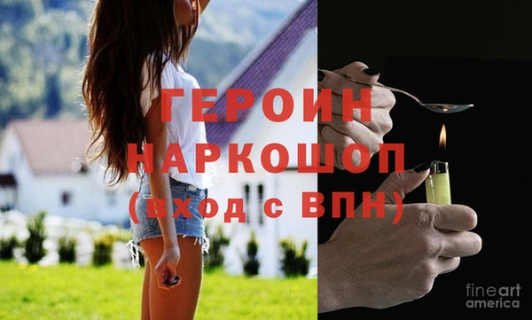 spice Покровск
