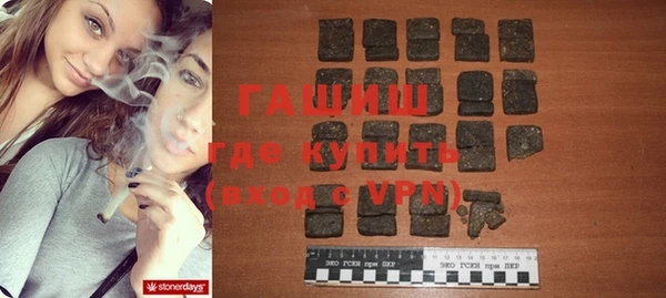 герыч Ахтубинск