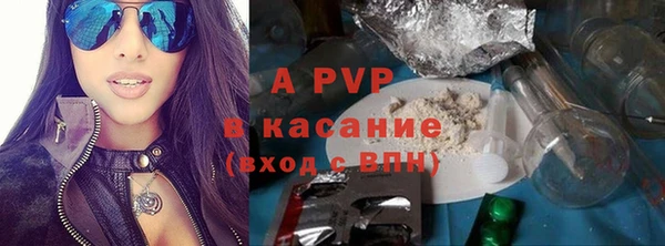 ALPHA-PVP Заволжье