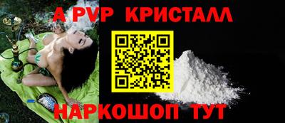 ПСИЛОЦИБИНОВЫЕ ГРИБЫ Бийск
