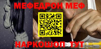 дживик Беслан