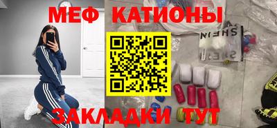 дживик Беслан