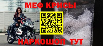 дживик Беслан