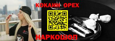 ПСИЛОЦИБИНОВЫЕ ГРИБЫ Бийск