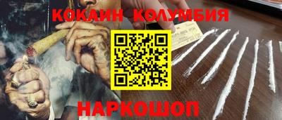 дживик Беслан
