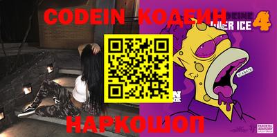 гидра Берёзовский