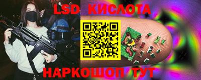 ПСИЛОЦИБИНОВЫЕ ГРИБЫ Бийск