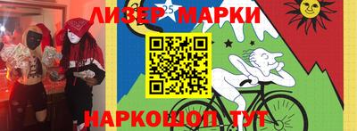 гидра Берёзовский
