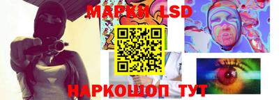 ПСИЛОЦИБИНОВЫЕ ГРИБЫ Бийск