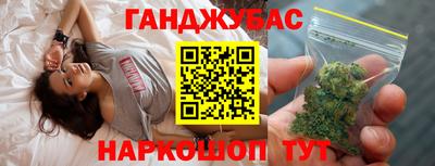 гидра Берёзовский