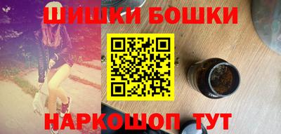 дживик Беслан