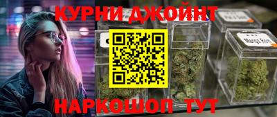 ПСИЛОЦИБИНОВЫЕ ГРИБЫ Бийск