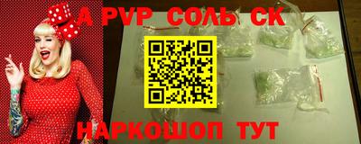 ПСИЛОЦИБИНОВЫЕ ГРИБЫ Бийск