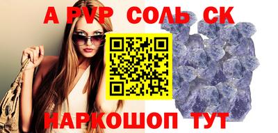 ПСИЛОЦИБИНОВЫЕ ГРИБЫ Бийск