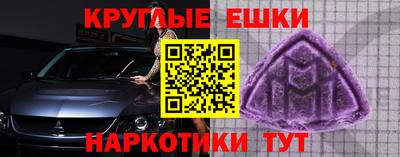 ПСИЛОЦИБИНОВЫЕ ГРИБЫ Бийск