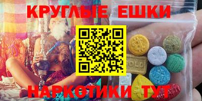 ПСИЛОЦИБИНОВЫЕ ГРИБЫ Бийск