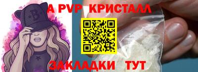 дживик Беслан