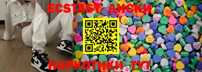 дживик Беслан