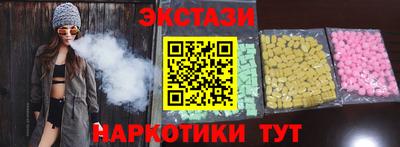 ПСИЛОЦИБИНОВЫЕ ГРИБЫ Бийск