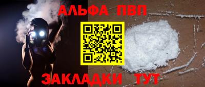 дживик Беслан