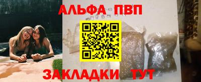 гидра Берёзовский