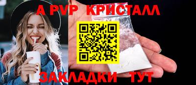 ПСИЛОЦИБИНОВЫЕ ГРИБЫ Бийск